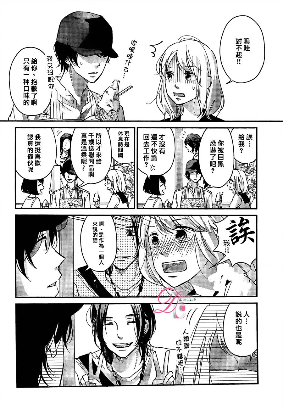 第04话8