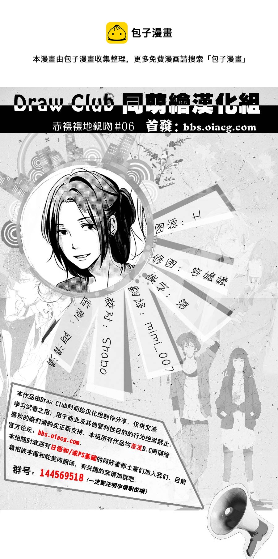 第06话0