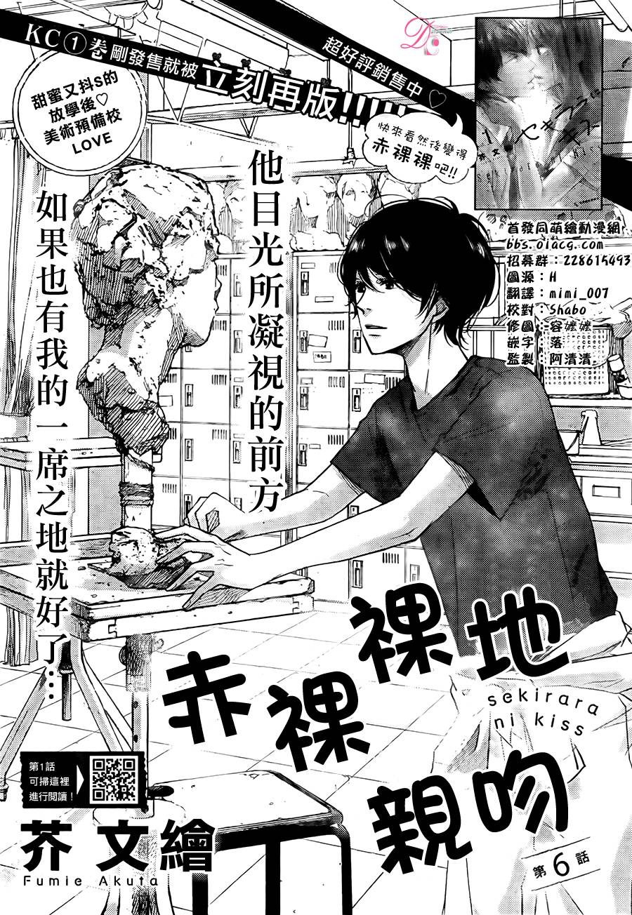 第06话1