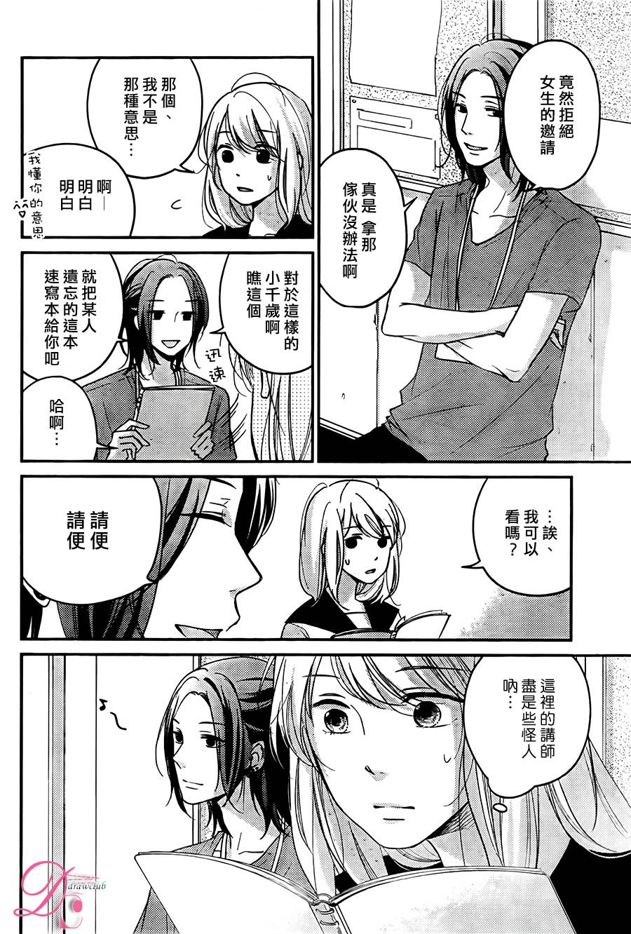 第06话10