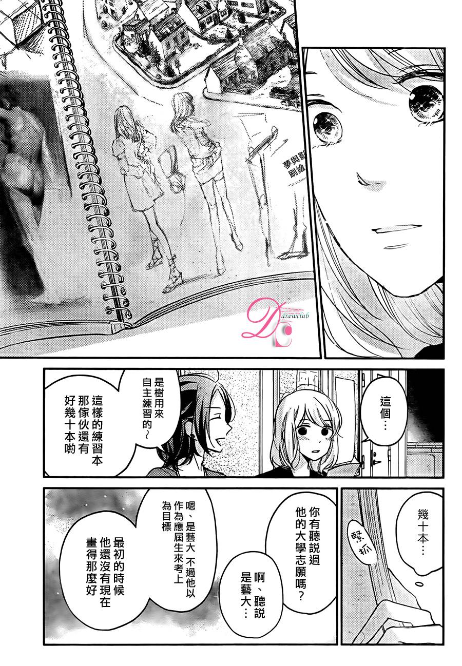 第06话11