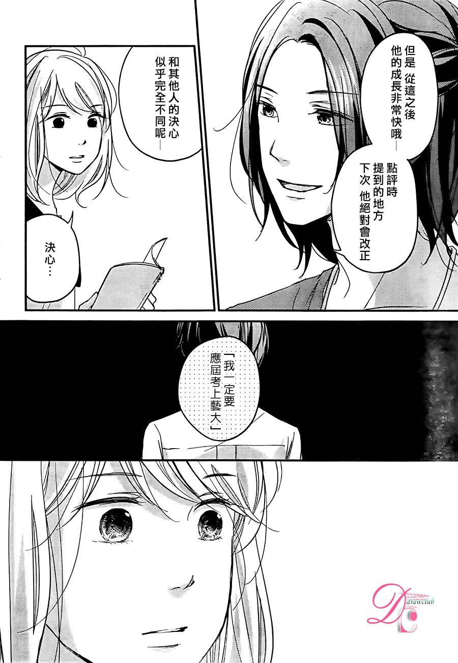 第06话12
