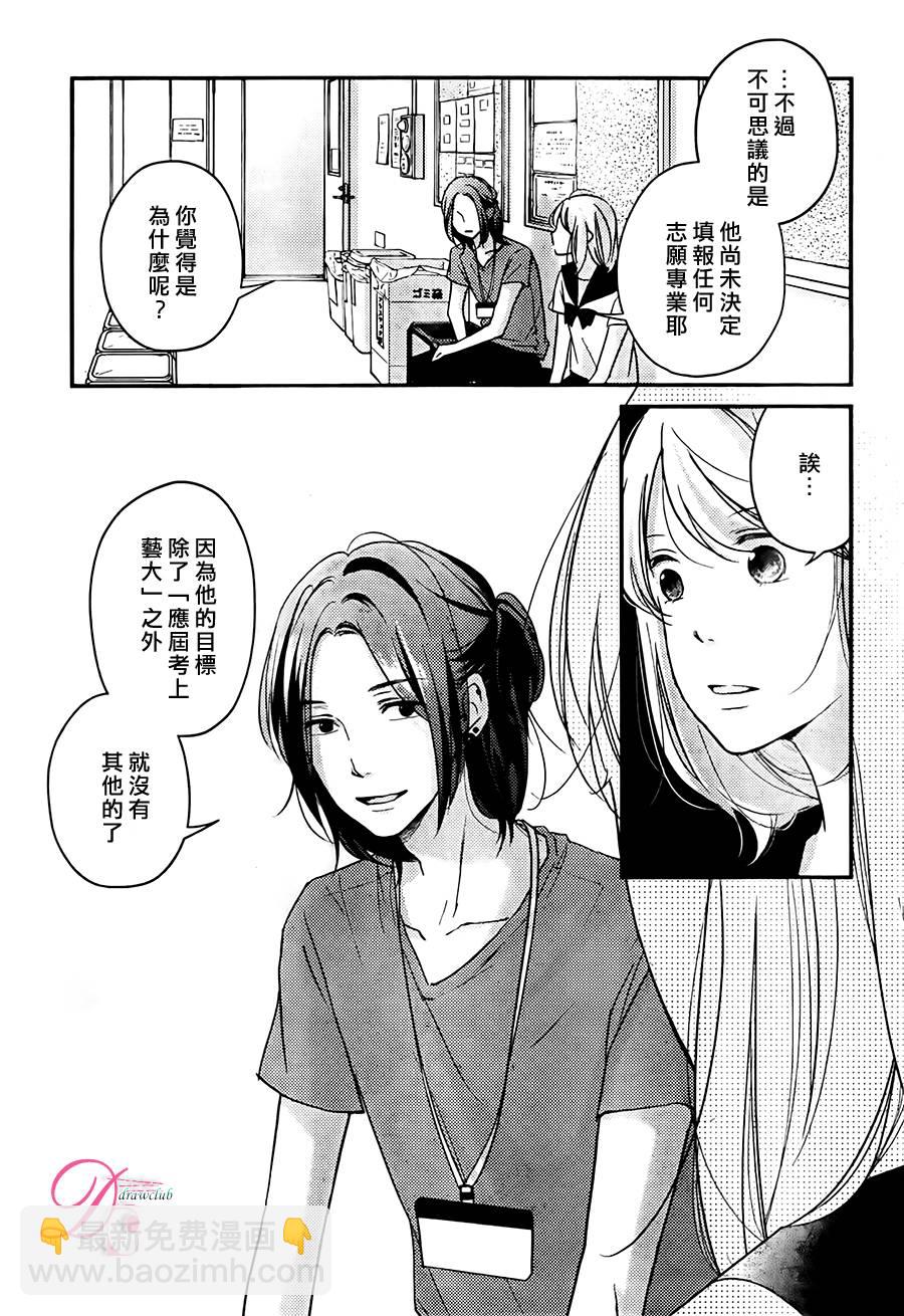 第06话13