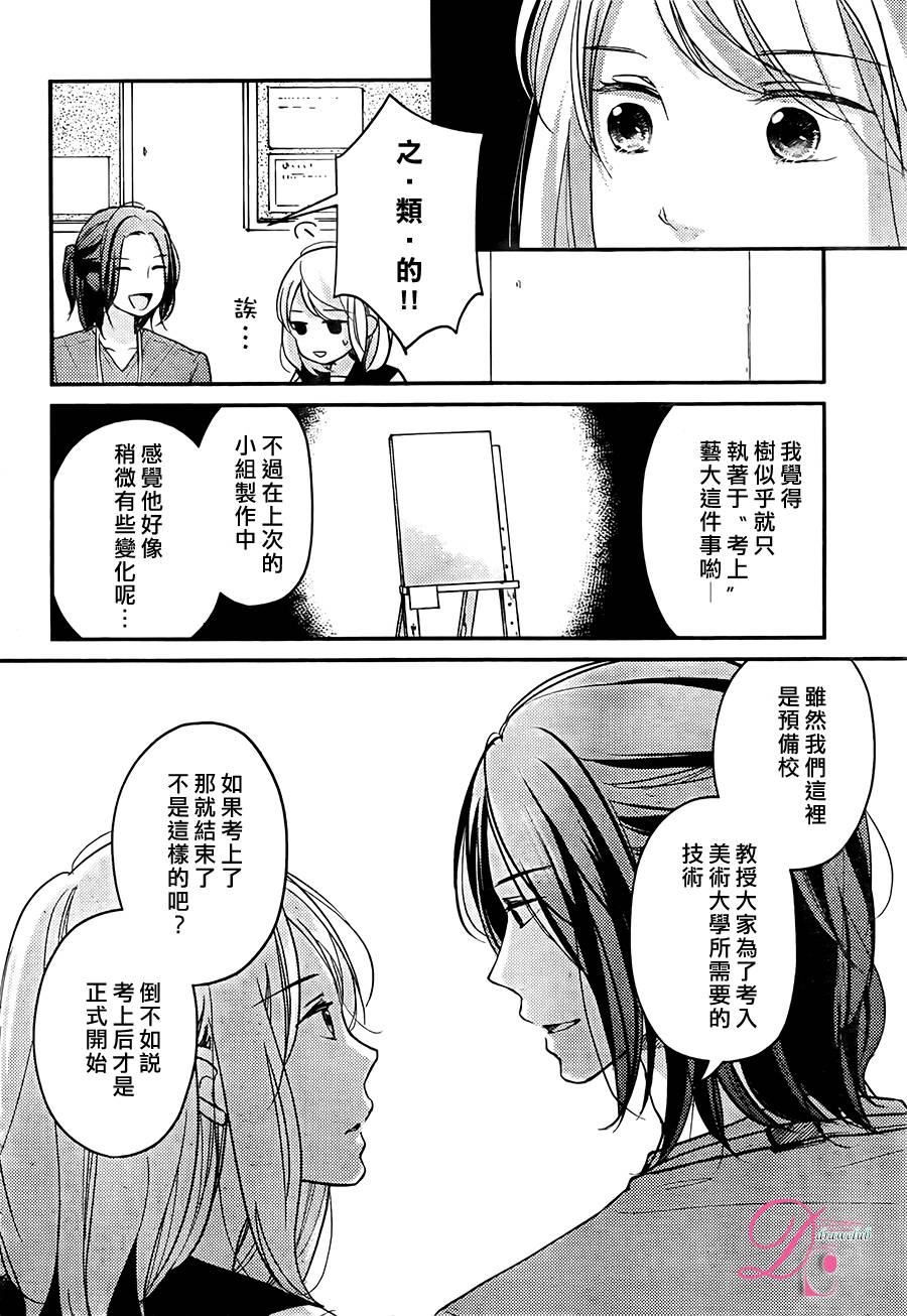 第06话14