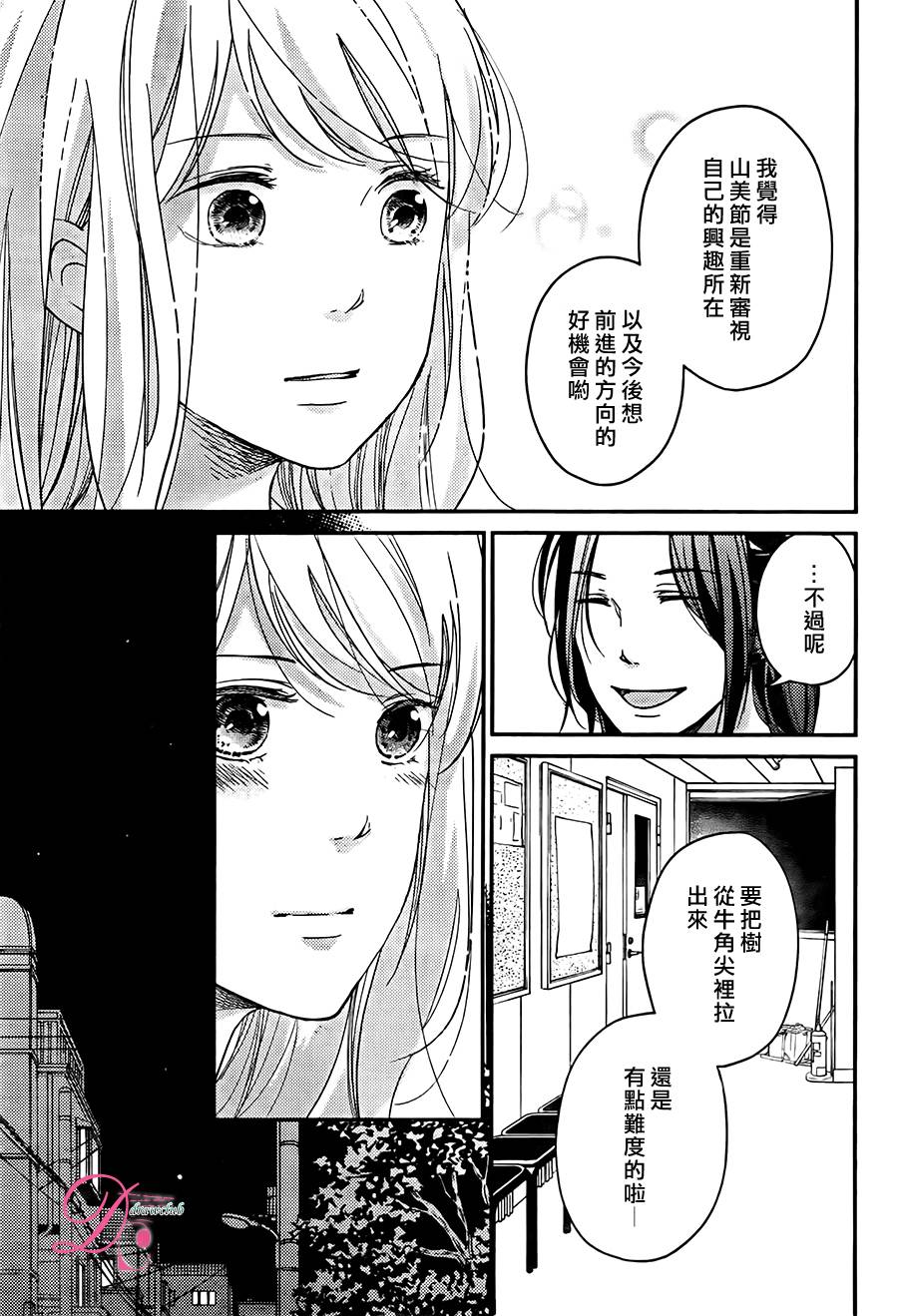 第06话15