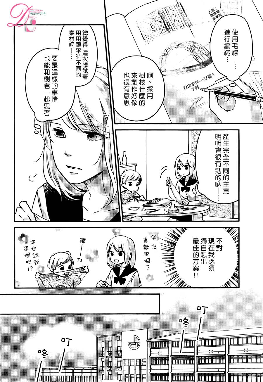第06话16