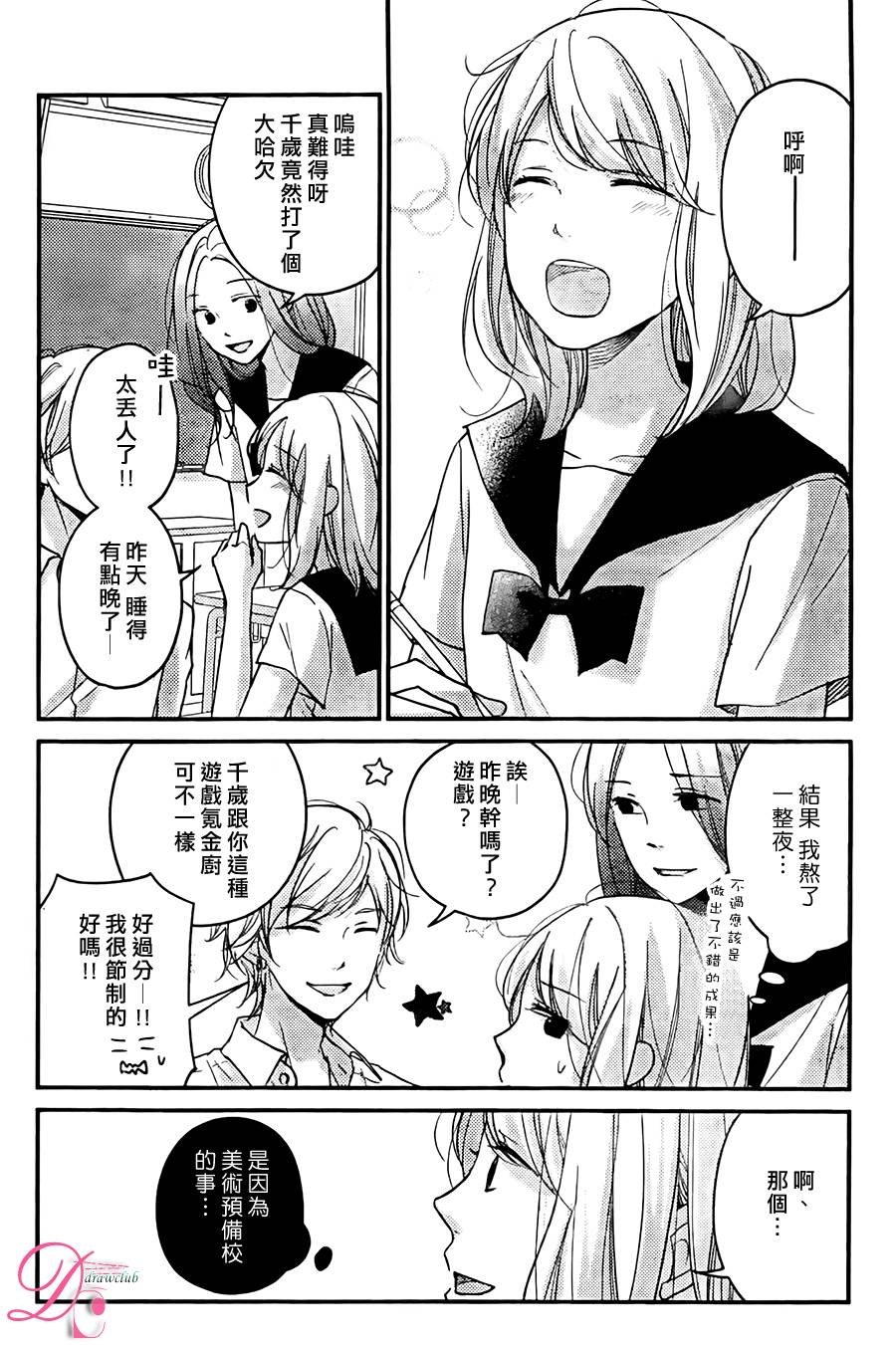 第06话17
