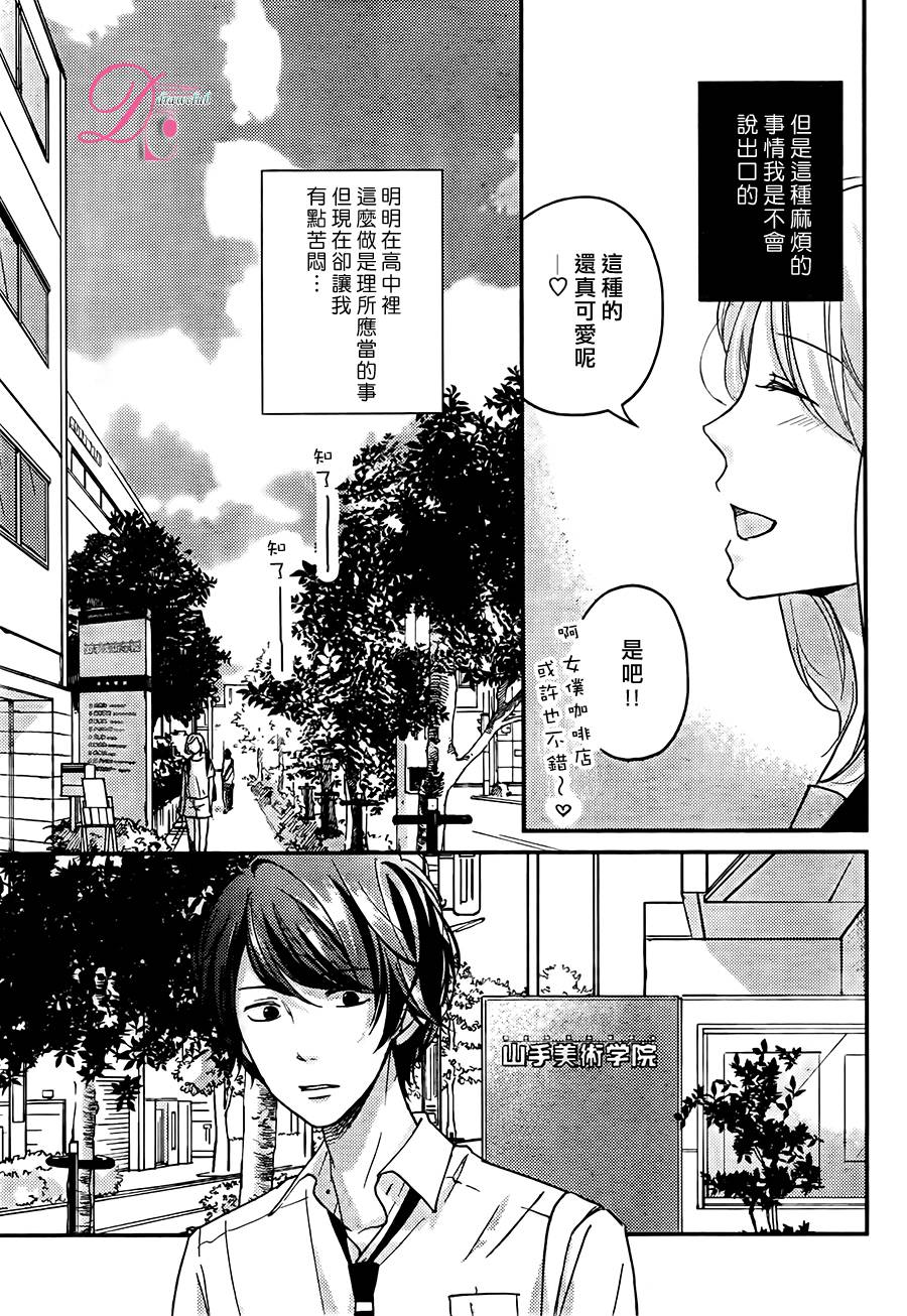 第06话19