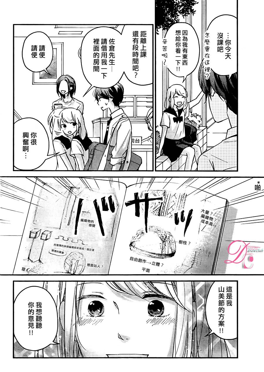 第06话20
