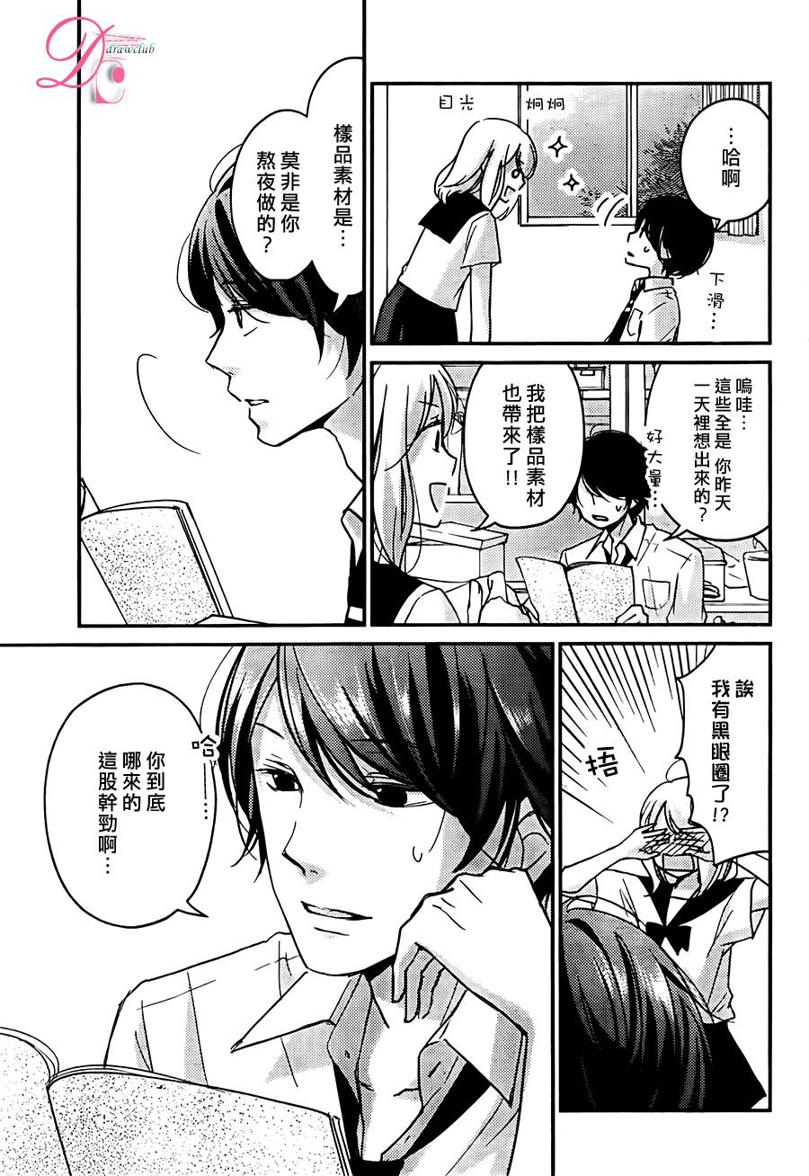 第06话21