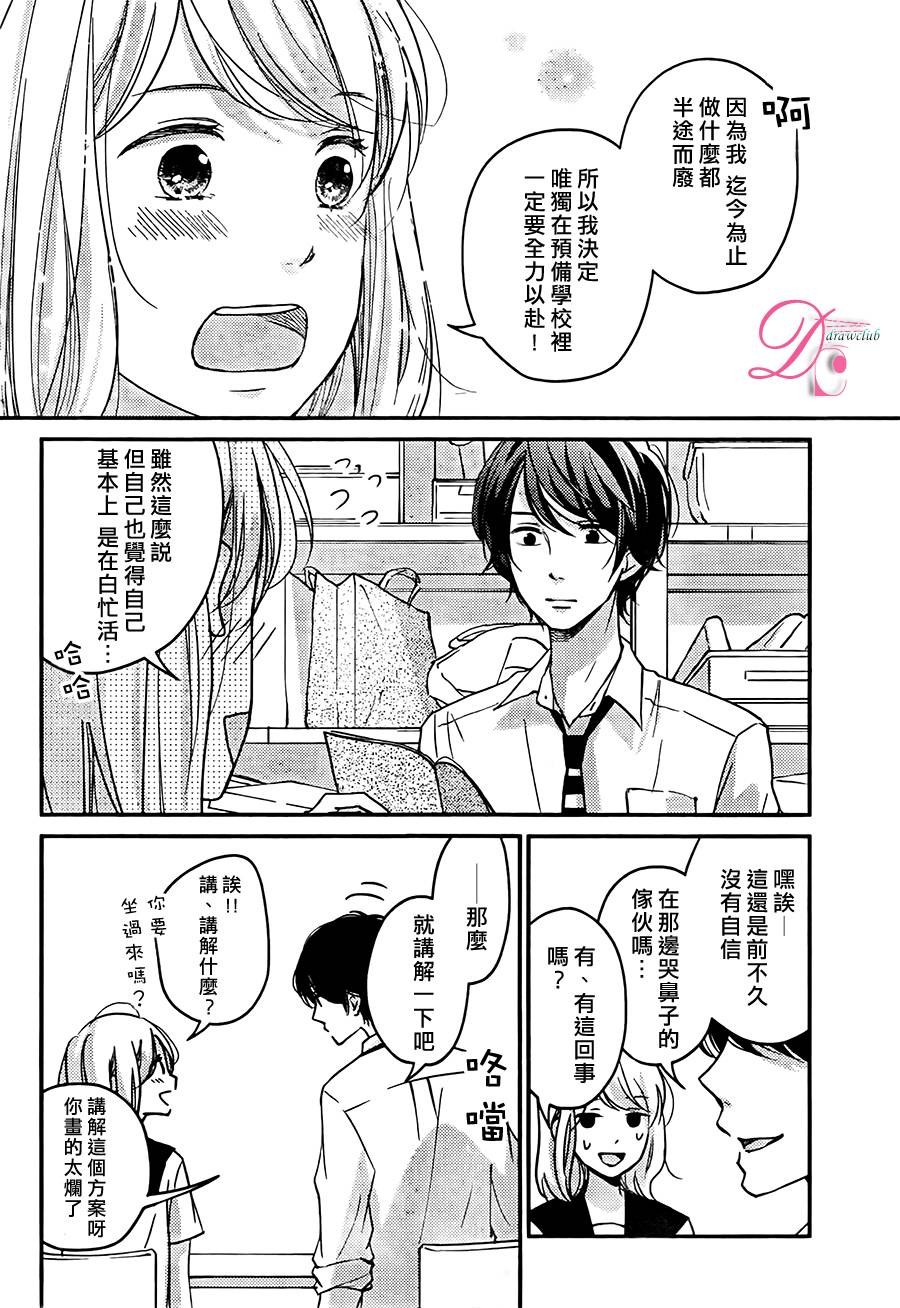 第06话22