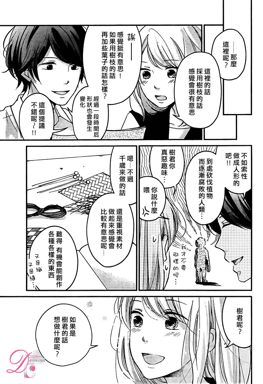 第06话23