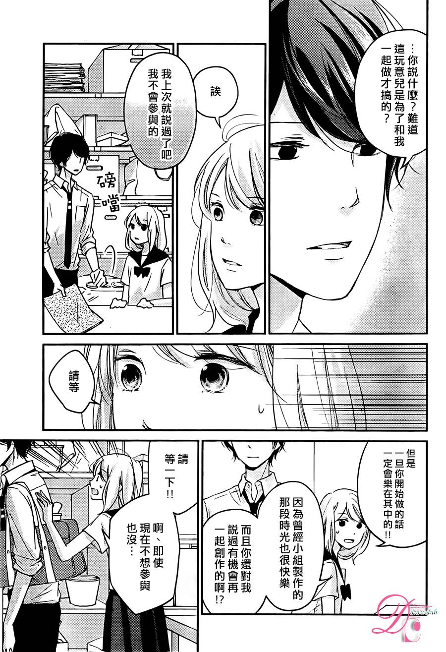 第06话25