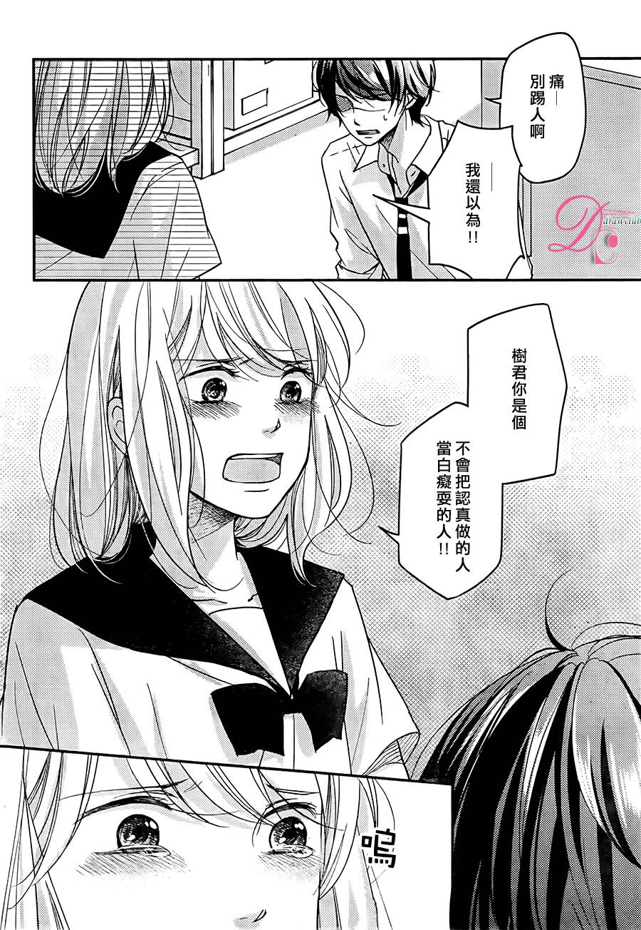 第06话29