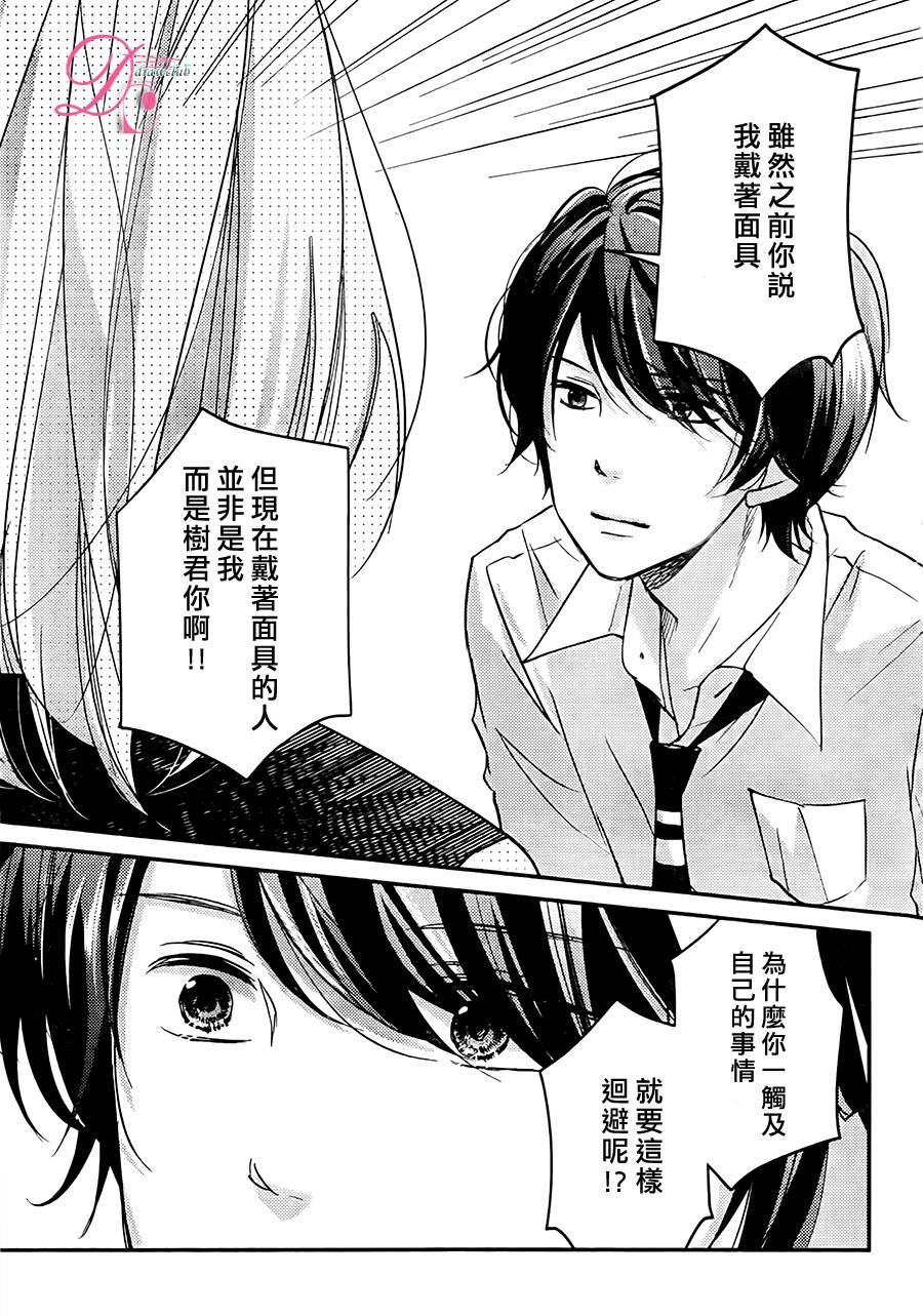 第06话30
