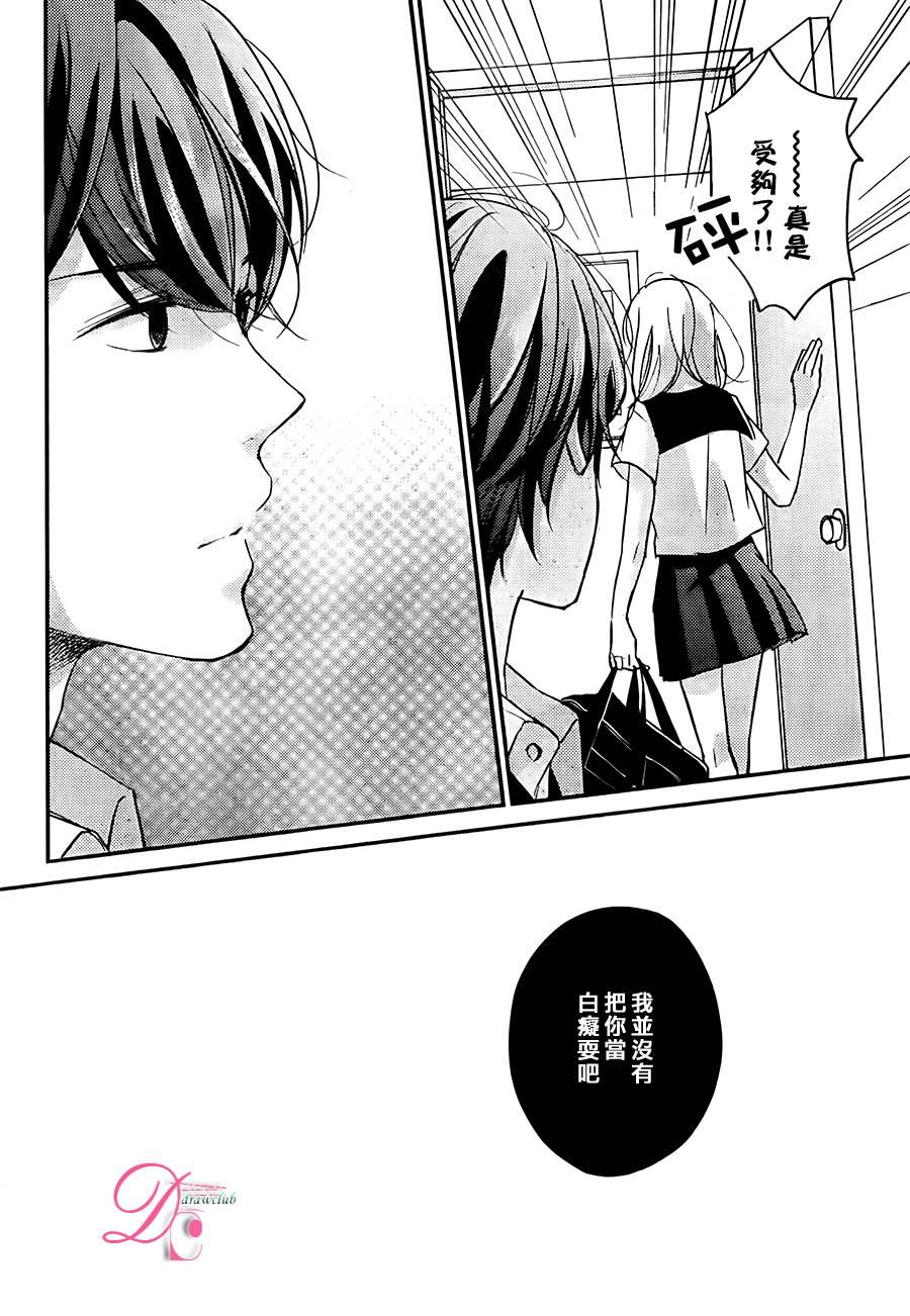第06话31