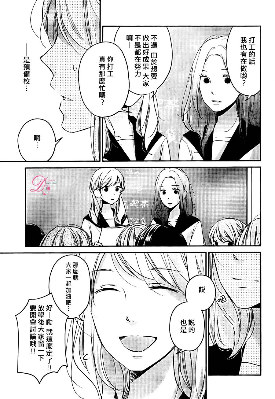 第06话36