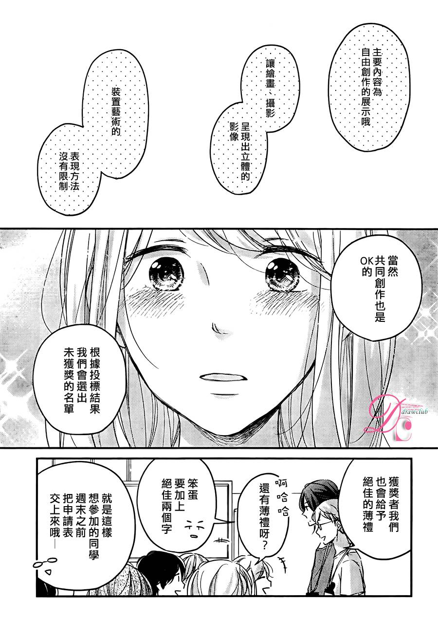 第06话5