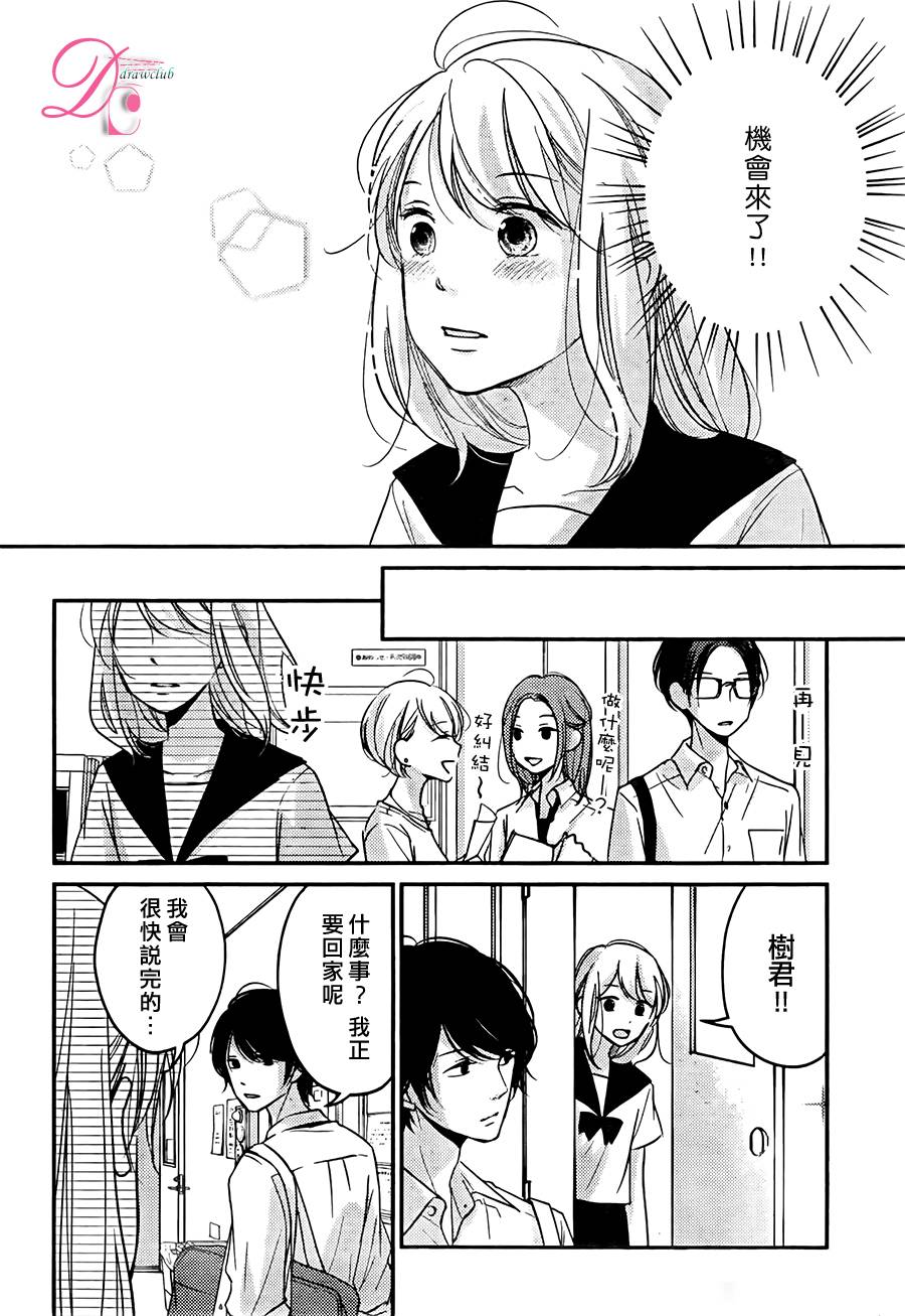 第06话6