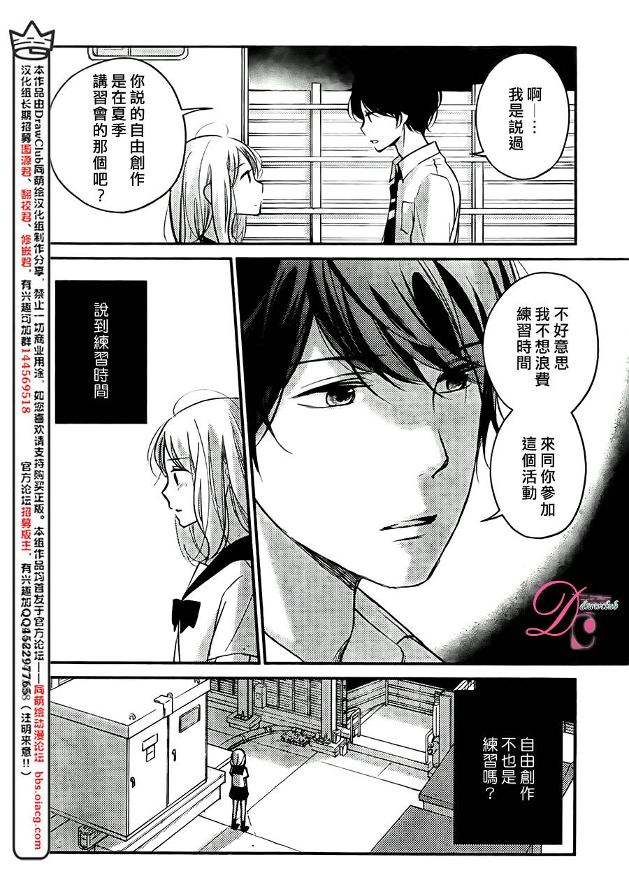 第06话8