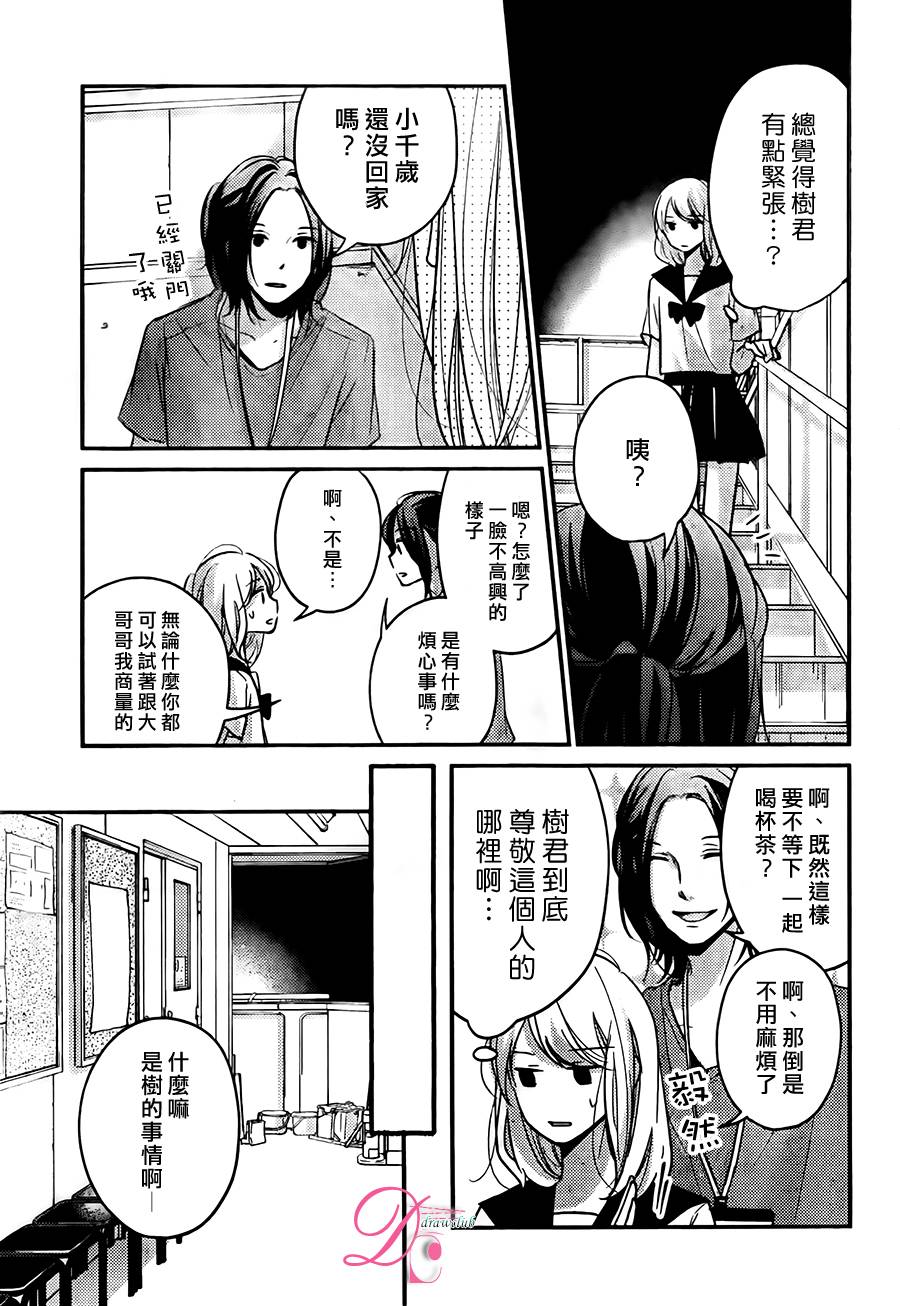 第06话9