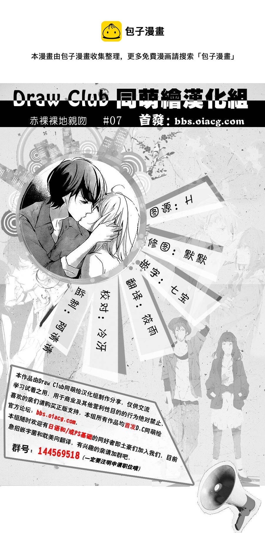 第07话0