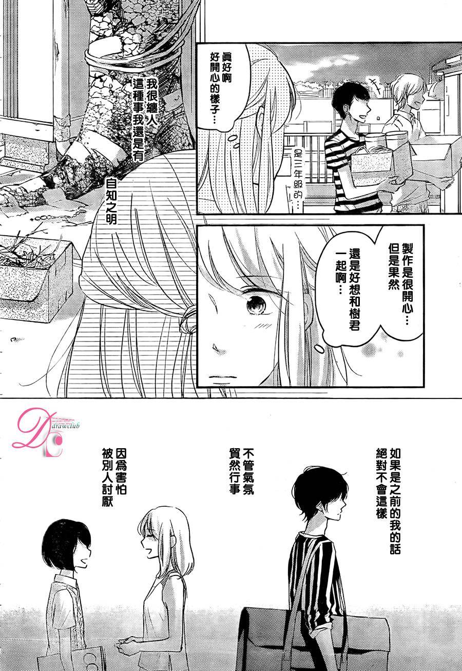第07话10