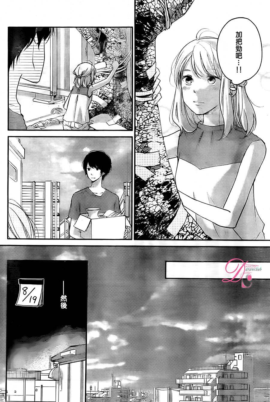 第07话12