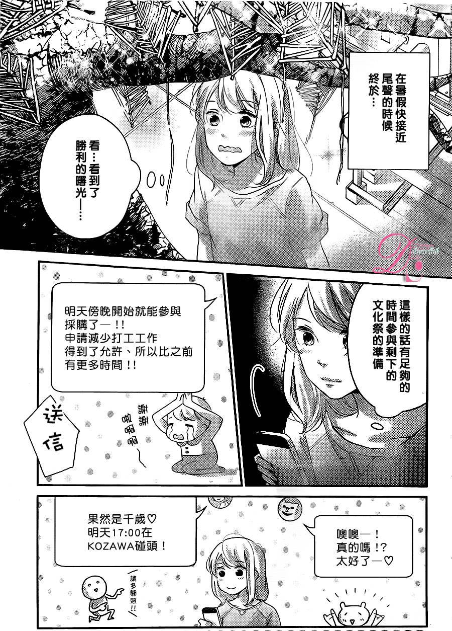 第07话13