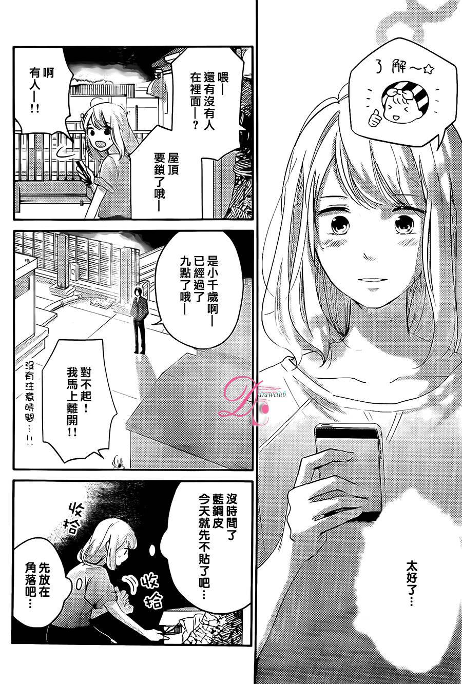 第07话14