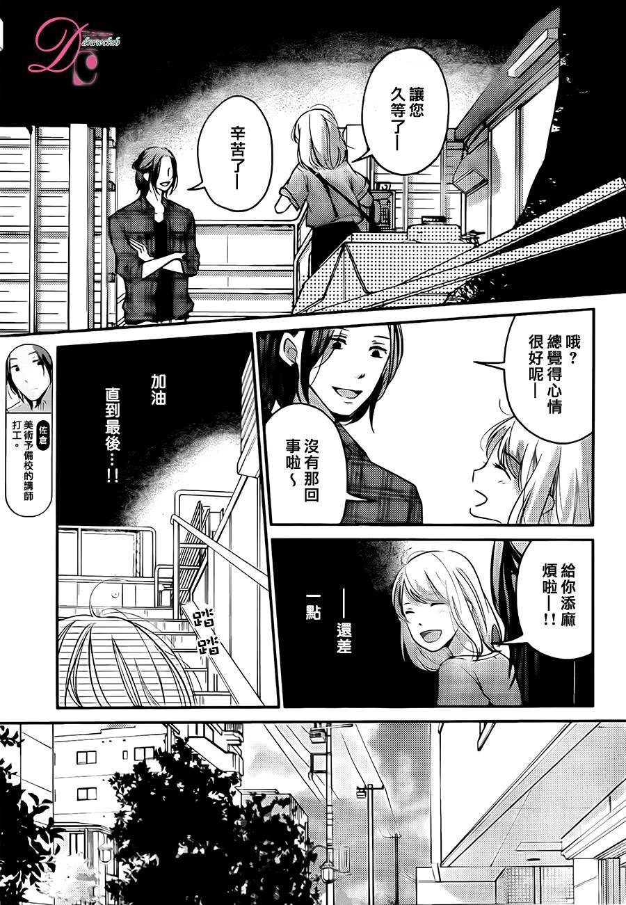 第07话15