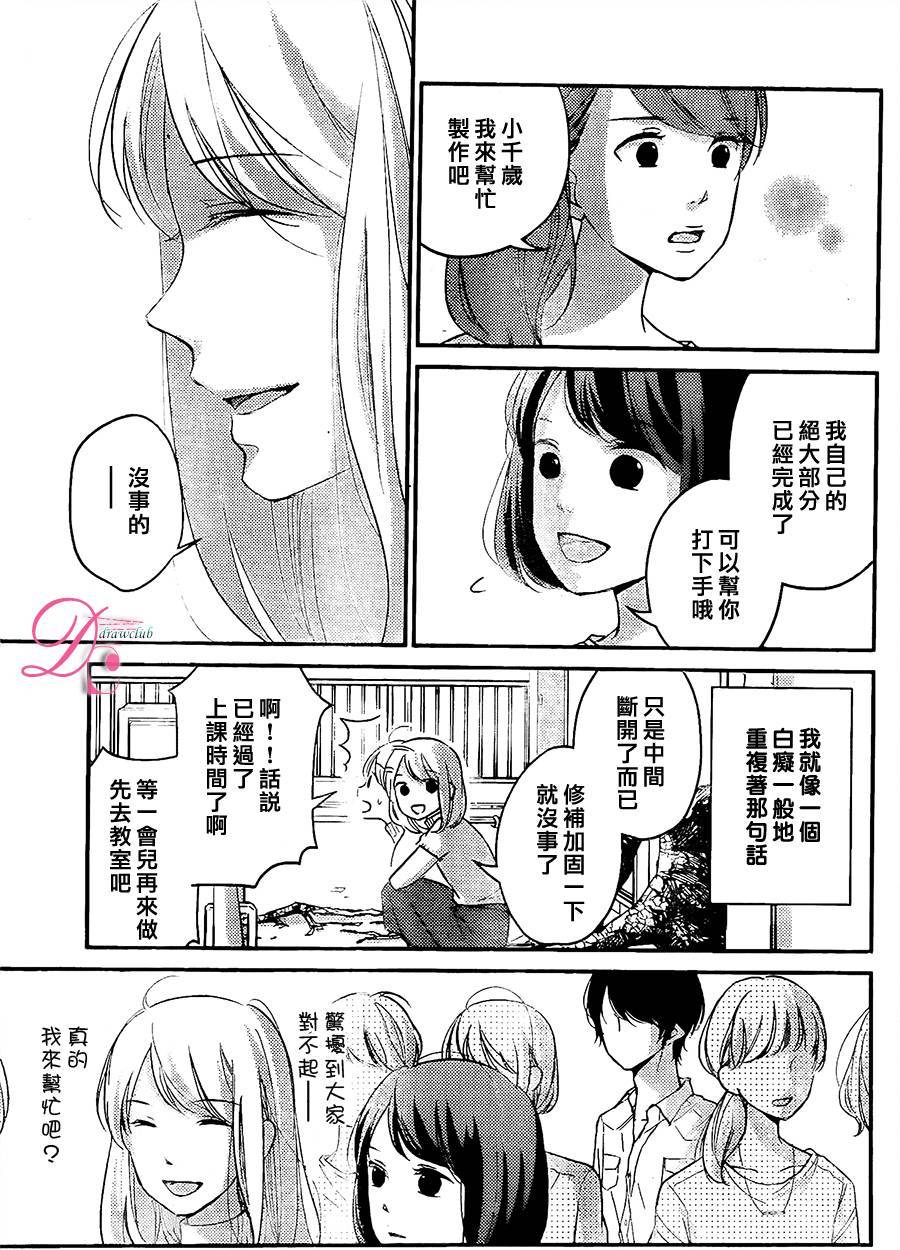第07话19
