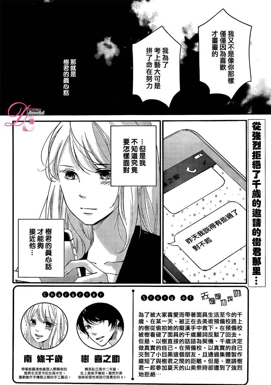 第07话2