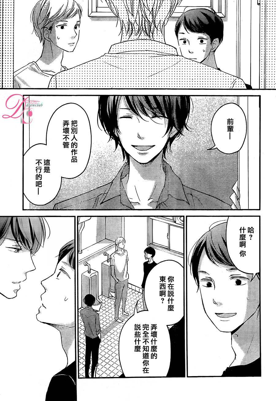 第07话21