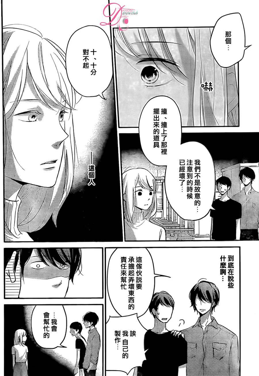 第07话26