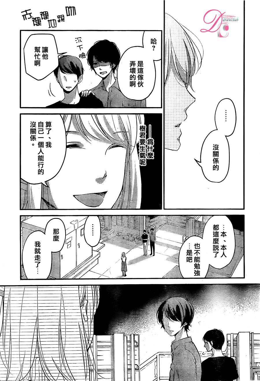 第07话27