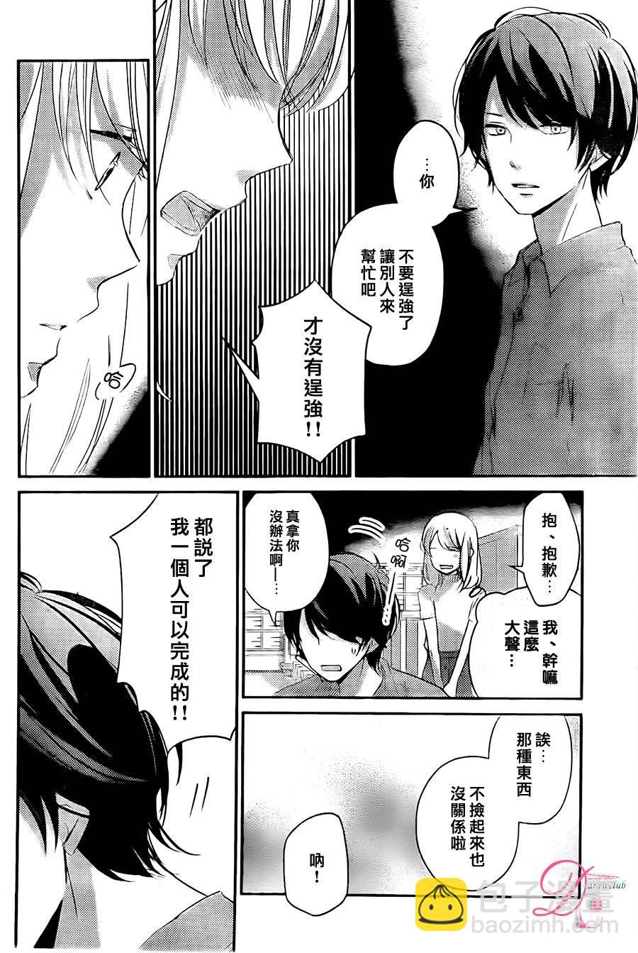 第07话28