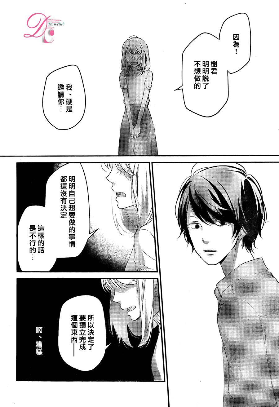 第07话30