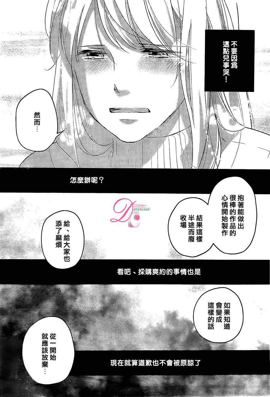 第07话31