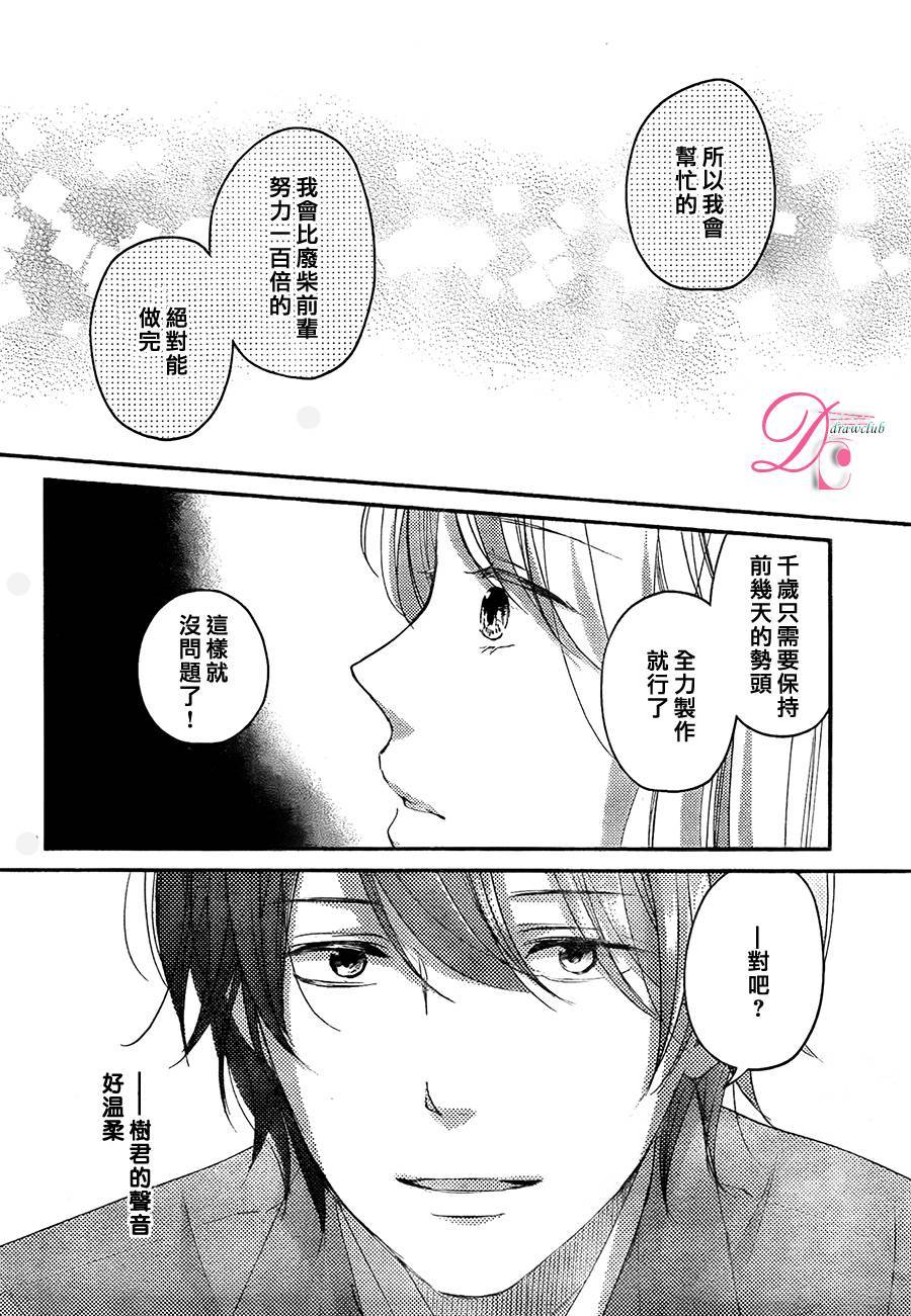 第07话34