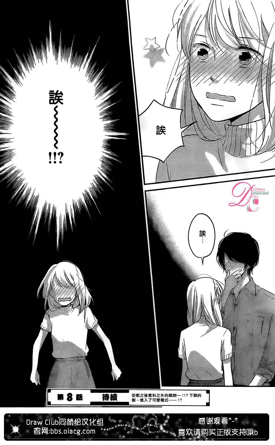 第07话38