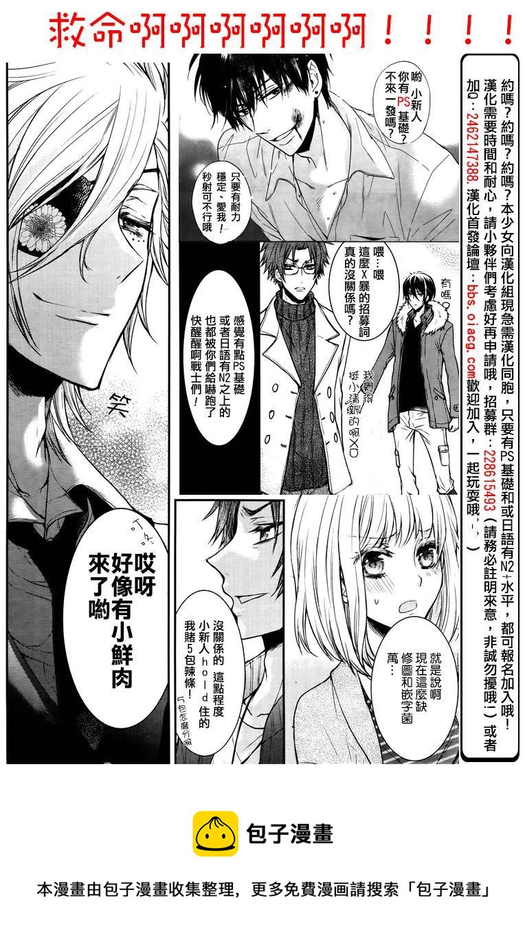 第07话40