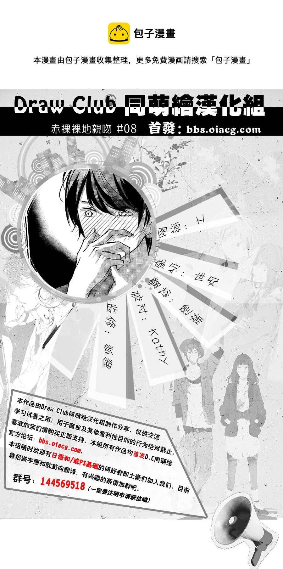 第08话0