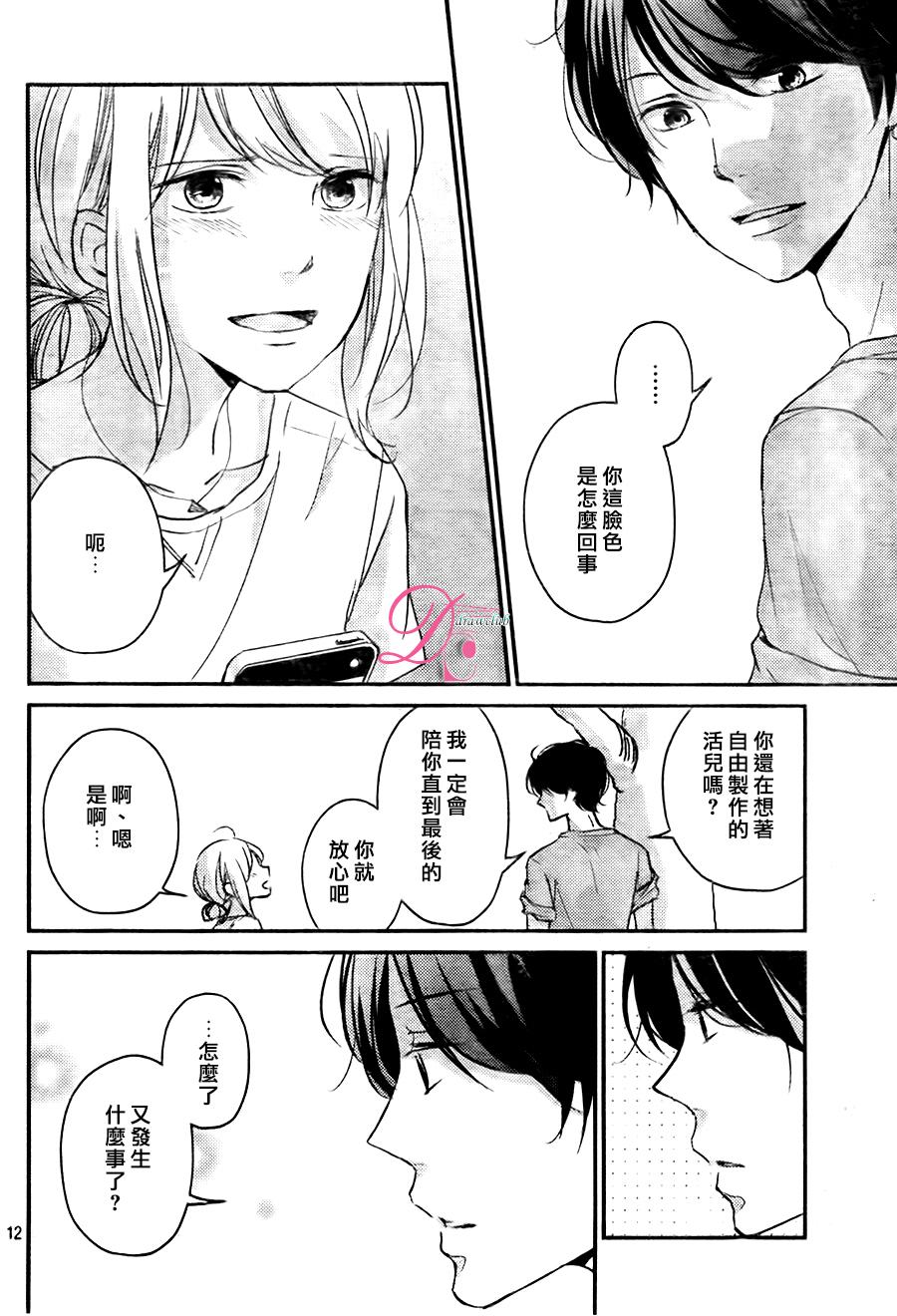 第08话12