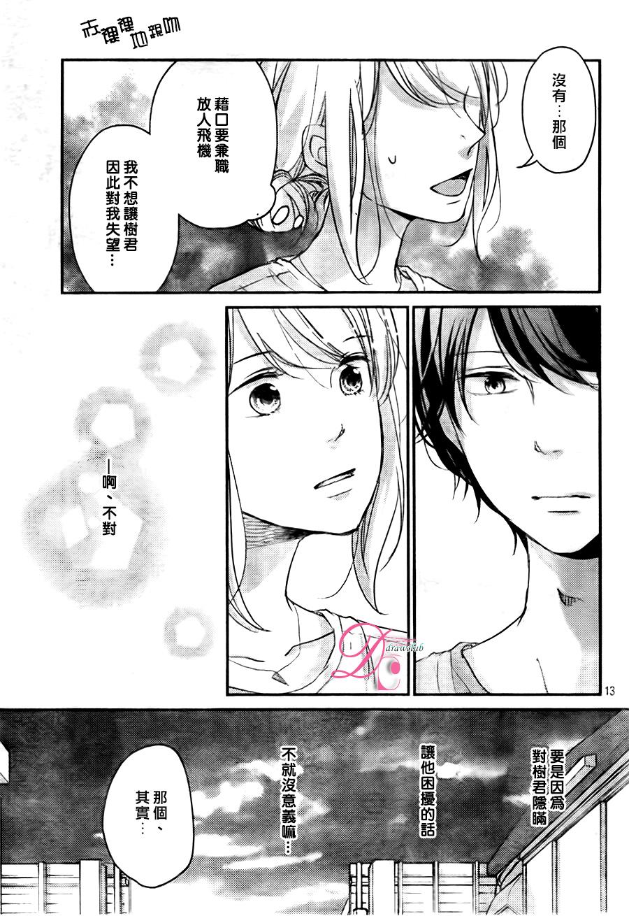 第08话13