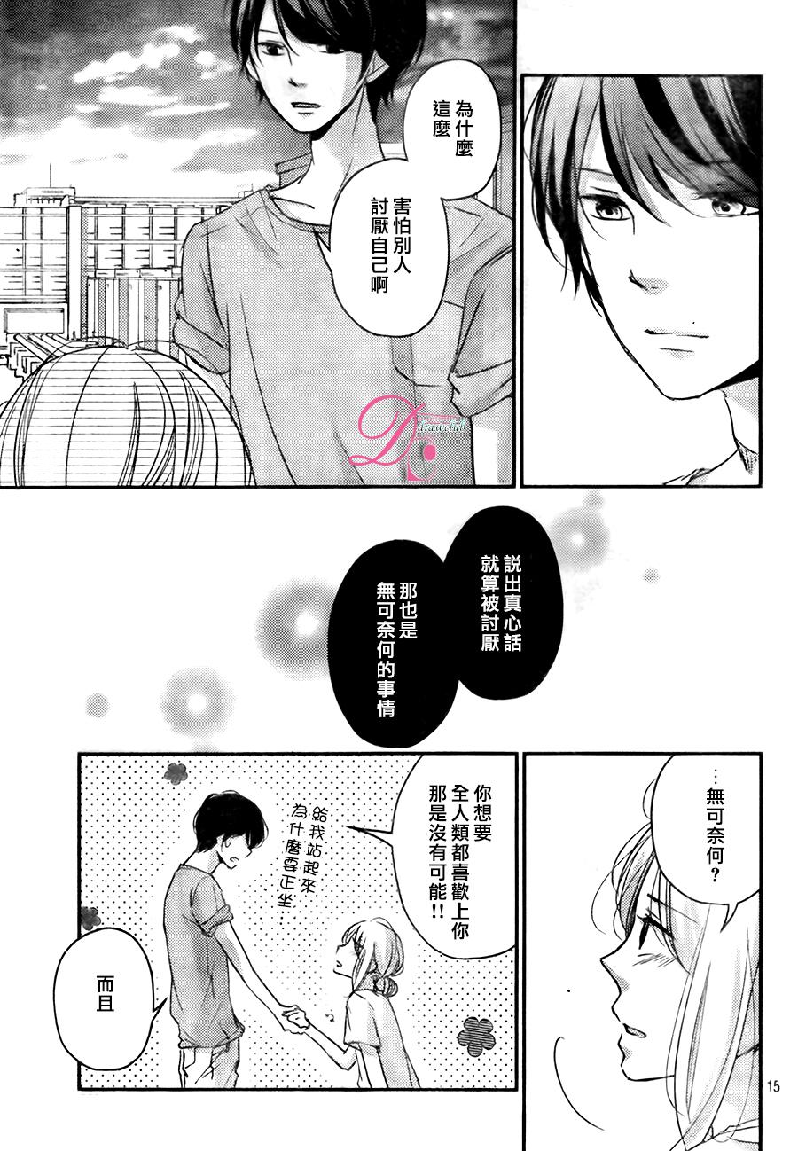 第08话15