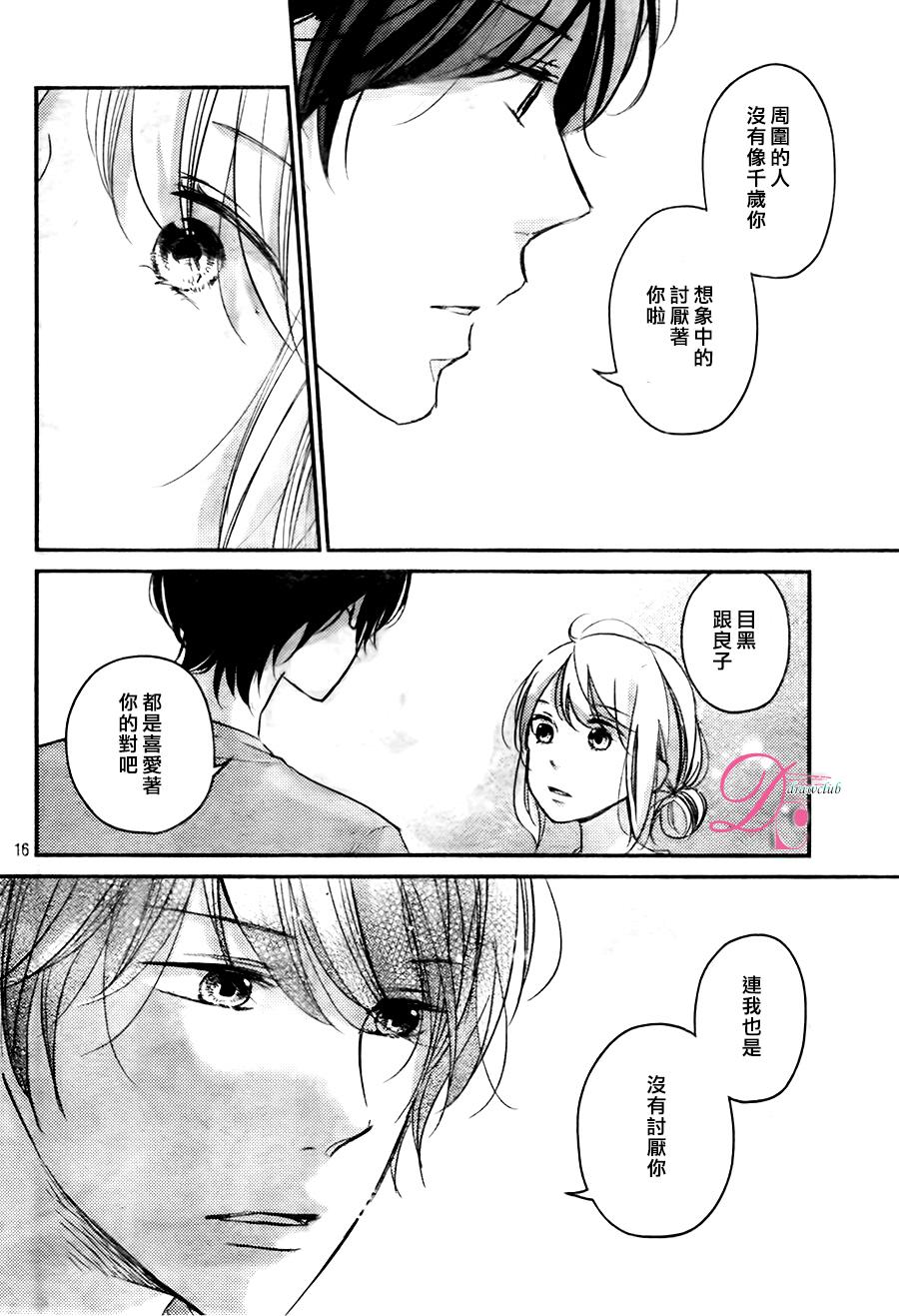 第08话16