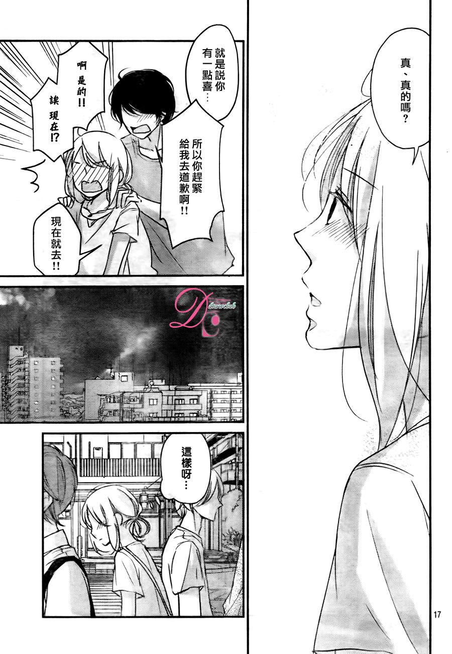 第08话17