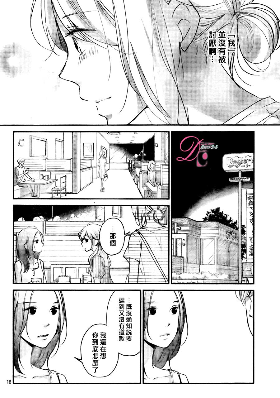 第08话18