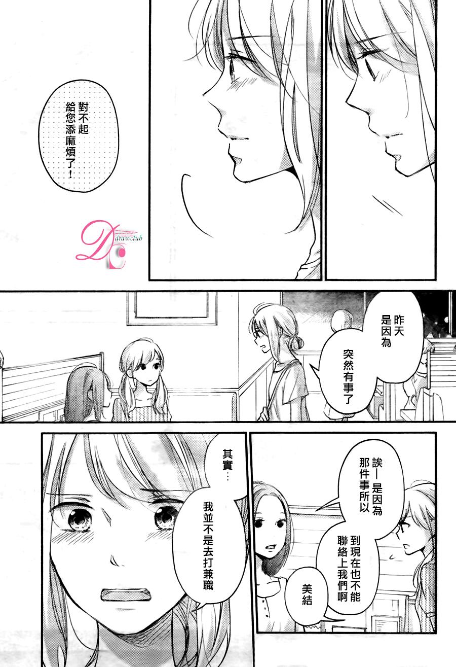 第08话19